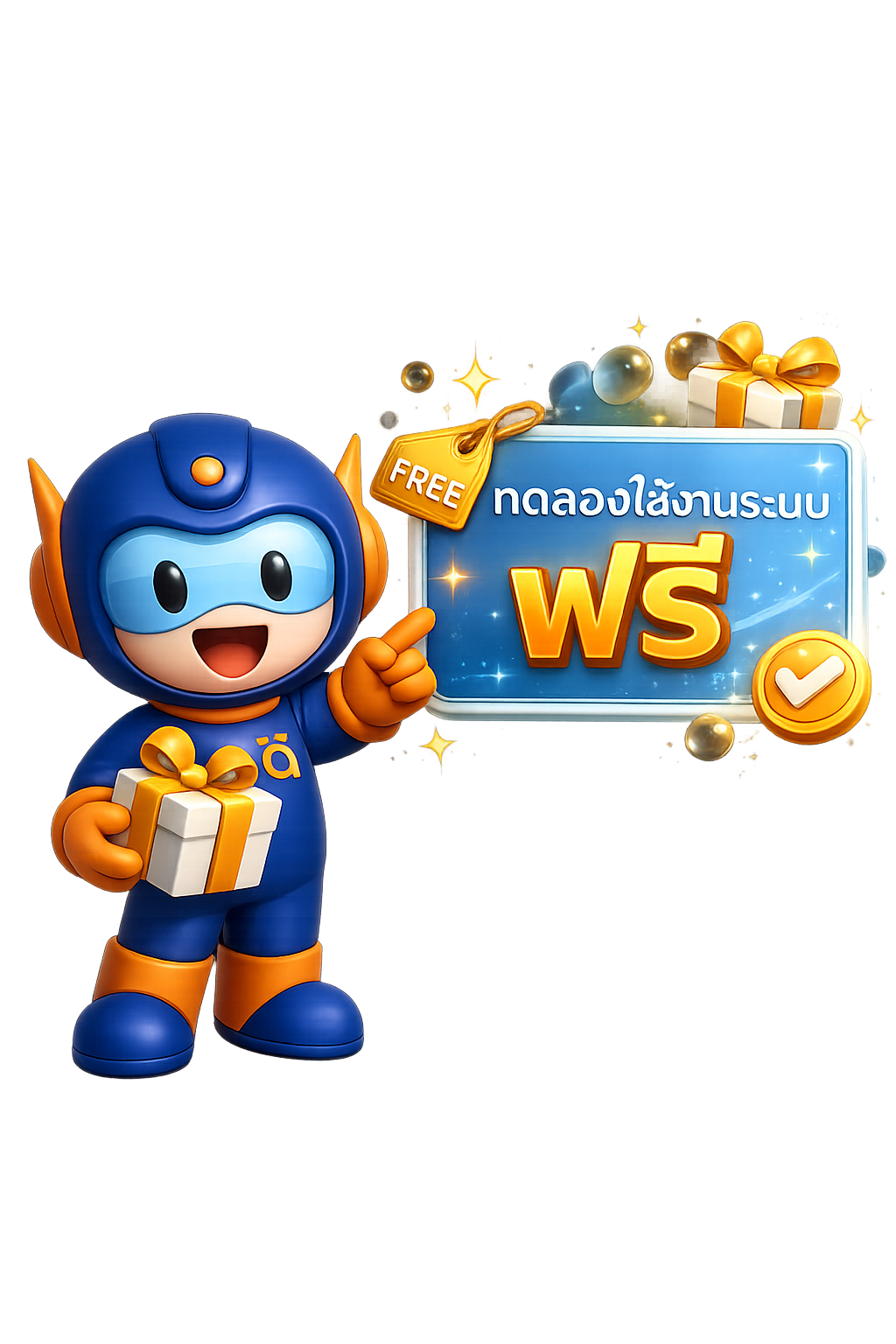 รูปภาพประกอบ ants-mascot